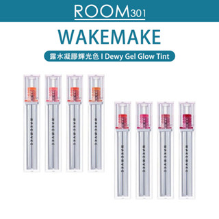 [WAKEMAKE] Dewy Gel Glow Tint ครีมเจล 8 สี (3 กรัม)