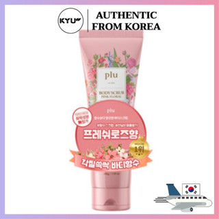 Plu ครีมขัดผิว สูตรกุหลาบ อ่อนโยน 200 กรัม | Plu Body Scrub Pink Floral 200g