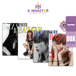 2023.6 BAZAAR KOREA BLACKPINK LISA COVER SET