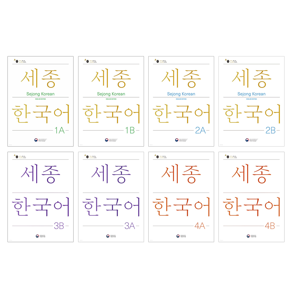 [ หนังสือเกาหลี ] Sejong Korean Textbook หนังสือเรียนพื้นฐานภาษาเกาหลี