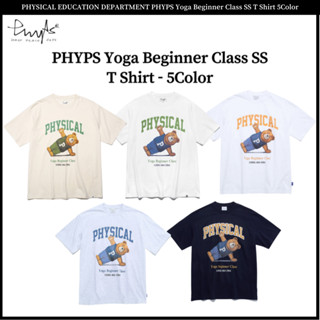 เสื้อยืด พิมพ์ลาย PHYPS Yoga Beginner Class SS 5 สี สําหรับผู้เริ่มต้น