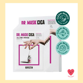 [ROVECTIN] Dr. mask cica แผ่นมาส์กหน้า 5 แผ่น