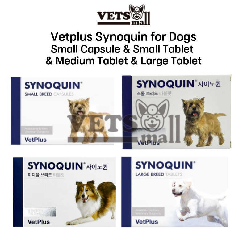 [VetPlus] Synoquin EFA Tablet & Capsule (พันธุ์เล็ก / กลาง ใหญ่) / สําหรับสุนัขและแมว