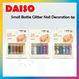 [DAISO] ขวดกลิตเตอร์ ขนาดเล็ก สําหรับตกแต่งเล็บ 6 ชิ้น