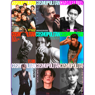 Cosmopolitan Cosmopolitan Type B 2023.8 (Cover: ATEEZ Group) - Top Stories: ATEEZ, New Jins Harin, OH MY GIRL, STAYC, BVGirl_ August 2023 ฉบับ