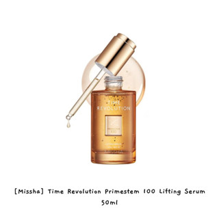 [Missha] Time Revolution Primestem 100 เซรั่มยกกระชับผิว 50 มล.