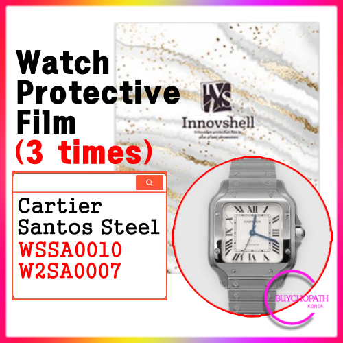 Kr_care ฟิล์มกันรอย (3 แผ่น) สําหรับ cartier santos steel WSSA0010 Scratch & Anti-pollution Film / การดูแลนาฬิกา
