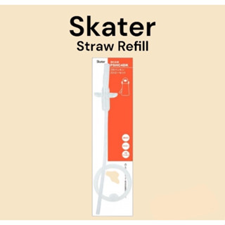 [Skater] หลอดรีฟิล 420 มล. (PSHC4DK 420 มล. เท่านั้น)