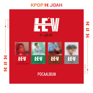 LEV [A.I.BAE] 1st EP Album (POCALLBUM) 4 Version Set