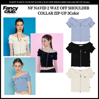 Nasty FANCY CLUB NF NAVID 2 ทาง ปิดไหล่ คอลลาร์ ซิปขึ้น 3 สี