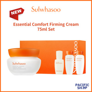 [Sulwhasoo] ครีมกระชับสัดส่วน 75 มล.