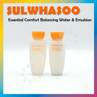 [SULWHASOO] ชุดเอสเซนเชียลบาลานซิ่งวอเตอร์แอนด์อิมัลชั่น 15 มล.