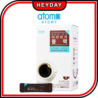 [Atomy] คาเฟ่ กาแฟอาราบิก้า 100% 1.6 กรัม x 70T คาสินธรรมชาติ กาแฟดํา อเมริกาโน ลาเต้ นมไขมัน ผสมกาแฟ ผง สติ๊ก ผสม น้ําตาล ปรับได้ ขนม เครื่องดื่ม อาหารเกาหลี แคมปิน