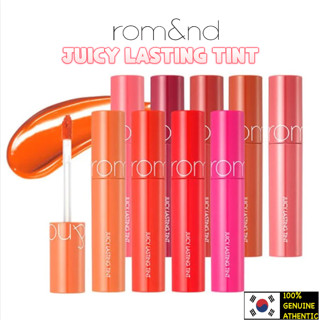 Romand Juicy Lasting Tin Rom&amp;nd ลิปสติก ลิปกลอส ลิปทินท์ เนื้อฉ่ําวาว ติดทนยาวนาน