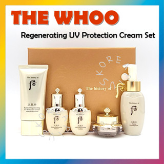 [THE Whoo] Cheongidan Regenerating ชุดครีมป้องกันรังสียูวี