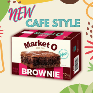 [ORION] Market O BROWNIE CAFE STYLE / RENEWAL VER. / 120 กรัม, 240 กรัม