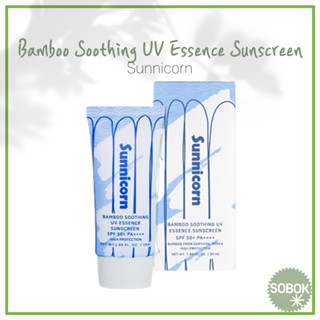 [sunnicorn] Bamboo Soothing UV Essence Sunscreen SPF 50+ PA++++