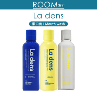 [La Dens] กําจัดกลิ่นปาก! La dens น้ํายาบ้วนปาก 600 มล. / 3 ประเภท