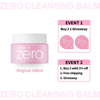 BANILA CO Clean it Zero Cleansing Balm Original 100ML