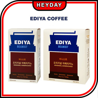 Ediya กาแฟมิกซ์ ขนาดเล็ก 100T 170T กาแฟดํา กาแฟสําเร็จรูป คาเฟ่เกาหลี อเมริกาโน่ ดาร์ก น้ําตาล