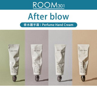 [Afterblow] แฮนด์ครีมน้ําหอม สไตล์เกาหลี (50 มล.)