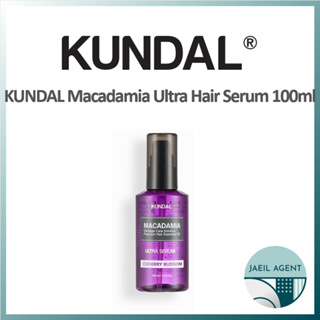 [KUNDAL] Macadamia Ultra Hair Serum 100ml / 11Fragrance / Korean Genuine Products