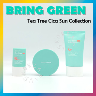 [BRING Green] ทีทรี Cica Sun SPF50+ PA++++ ของสะสม