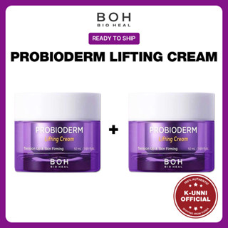 [Boh / พร้อมส่ง] Bio Heal Boh Probioderm Lifting Cream 50ml*2ea / ส่งจากเกาหลี