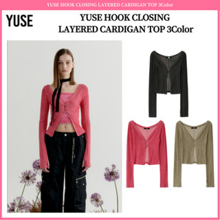 Yuse ตะขอแขวนเสื้อคาร์ดิแกน 3 สี