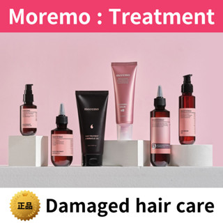 Moremo ทรีตเมนต์มหัศจรรย์ miracle treatment 10/2x/100 บาล์มฟื้นฟู / เอสเซนส์บํารุงผม / รีฟิล / บํารุงผมเสีย