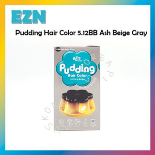 [EZN] ใหม่ พุดดิ้งสีผม 5.12BB สีเบจ สีเทา