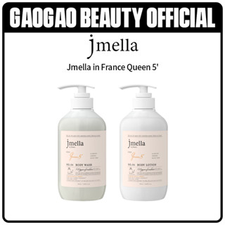 Jmella in France Queen 5  NO4 ( Body Wash - Body Lotion) 500ML