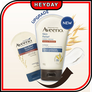 [Aveeno] แฮนด์ครีม บํารุงผิวมือ 100 กรัม x 1ea 2ea 3ea ให้ความชุ่มชื้น ติดทนนาน 24 ชั่วโมง