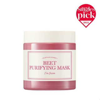 Im From Beet Purifying Mask 110 กรัม / Im From
