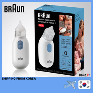 Braun เครื่องช่วยหายใจจมูกไฟฟ้า BNA100 พร้อมของแถม สําหรับเด็ก