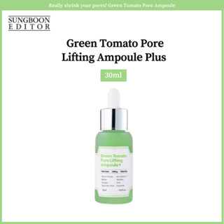 Sungboon Editor Green Tomato Pore Lifting Ampoule Plus 30 มล.