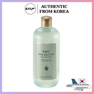 Ahc โทนเนอร์สมุนไพร 500 มล. | AHC Herb Solution Toner Aloe Vera