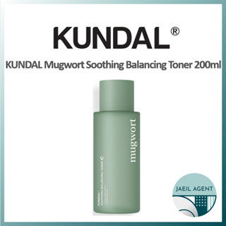 [KUNDAL] Mugwort Soothing Balancing Toner 200ml / ผลิตภัณฑ์ของแท้จากเกาหลี