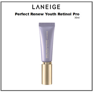 [LANEIGE] Perfect Renew Youth Retinol ครีมบํารุงผิว 30 มล.