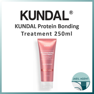 [KUNDAL] ทรีทเม้นท์โปรตีนบอนด์ 250 มล. / 3 กลิ่นหอม / ผลิตภัณฑ์ของแท้จากเกาหลี