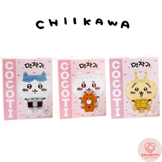 Chiikawa Cocoti ของเล่นตัวต่อ สไตล์เกาหลี