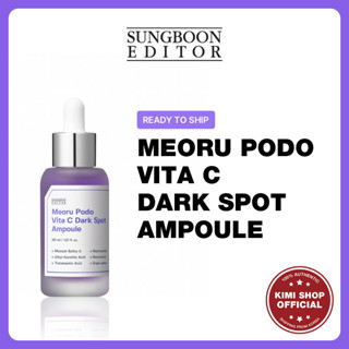 [Sungboon Editor] Meoru Podo Vita C Dark Spot Ampoule 30 มล. / เซรั่มไวท์เทนนิ่ง กระจ่างใส / จัดส่งจากเกาหลี