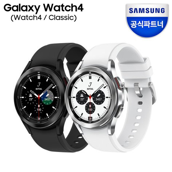 [ใหม่] สมาร์ทวอทช์ Samsung Galaxy Watch 4 Classic บลูทูธ 42 มม. 46 มม. SM-R890N SM-R880N