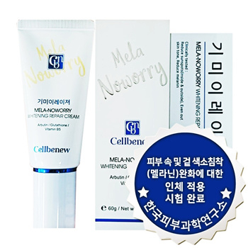 Cellbenew Mela No Worry ครีมไวท์เทนนิ่ง ซ่อมแซมผิว 60 กรัม