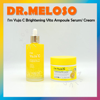 [DR.MELOSO] Im Yuja C Brightening Vita Ampoule Serum 100 มล. / ครีม 120 มล.