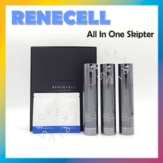 [RENECELL] All In One Skipter 50 มล. X 3ea