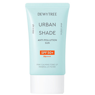 Dewytree ครีมกันแดด ป้องกันมลพิษ 40 มล. dewytree urban shade / sunscreen sun block