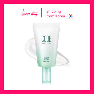 Code Glokolor ออยล์คัท ครีมทาแป้ง อนินทรีย์ กันแดด SPF50+ PA+++ 35 มล.