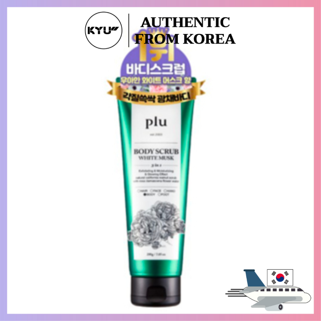 Plu สครับขัดผิวกาย ไวท์มัสค์ไวท์มัสค์ 200 กรัม | Plu Body Scrub White Musk White Musk Body Scrub 200