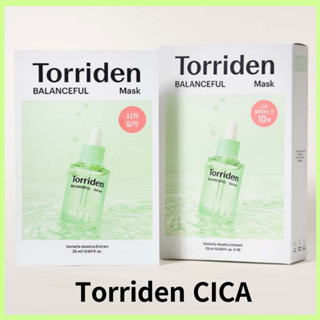 [Torriden] มาส์กหน้า CICA BALANCEFUL 25 มล. | 1 แผ่นหรือ 10 แผ่นต่อชุด | มาส์กบํารุงผิวหน้า ให้ความชุ่มชื้น สไตล์เกาหลี | ส่งตรงจากเกาหลี ของแท้ 100%